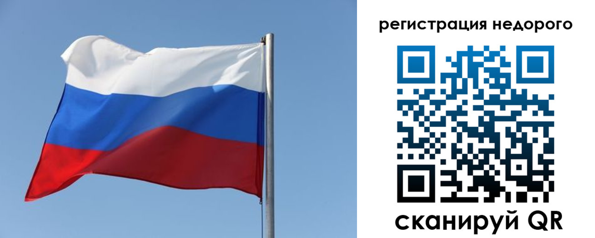 прописка 2025 в Орехово-Зуево