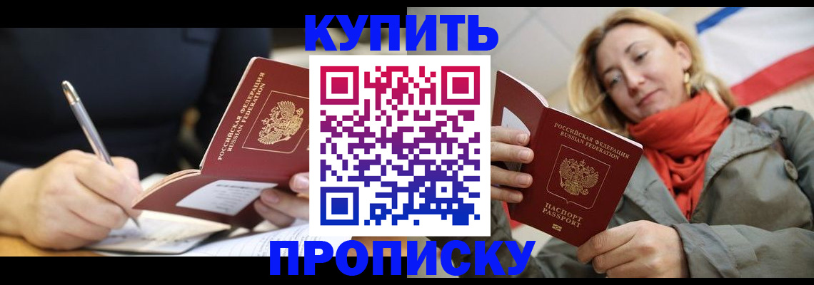 регистрация для школы в Орехово-Зуево